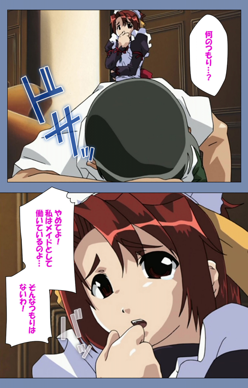 circus-full-color-seijin-ban-maid-no-yakata-kanzenban