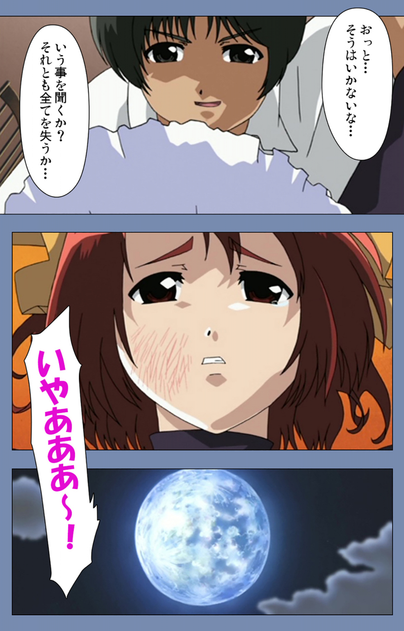 circus-full-color-seijin-ban-maid-no-yakata-kanzenban