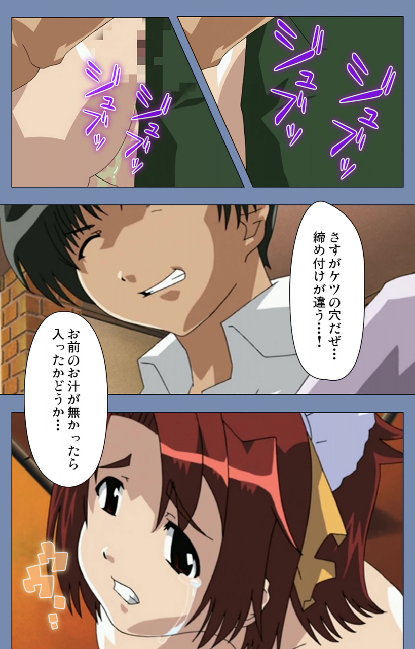 circus-full-color-seijin-ban-maid-no-yakata-kanzenban