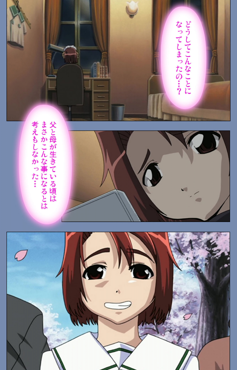 circus-full-color-seijin-ban-maid-no-yakata-kanzenban