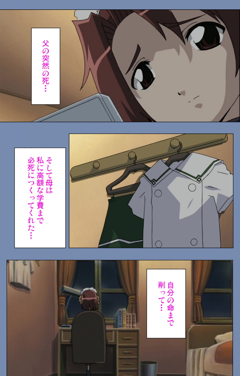 circus-full-color-seijin-ban-maid-no-yakata-kanzenban