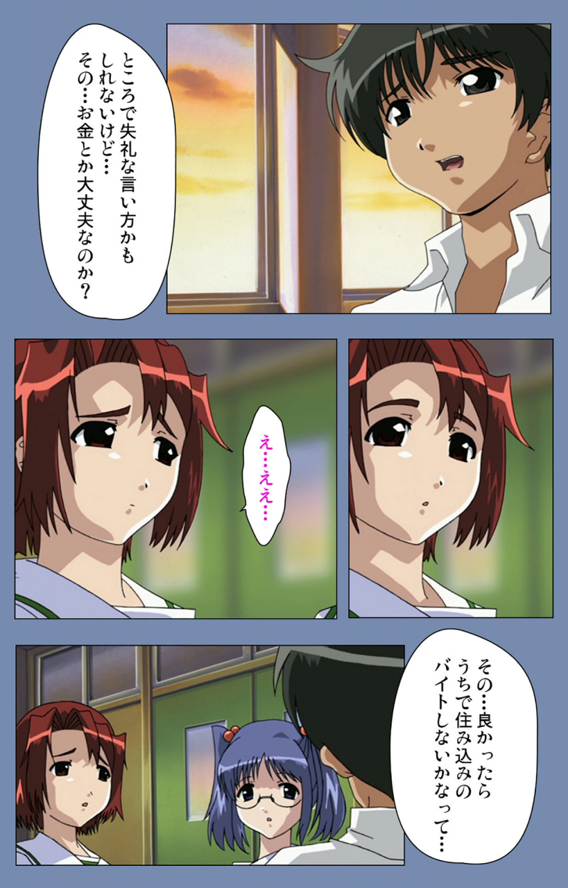 circus-full-color-seijin-ban-maid-no-yakata-kanzenban