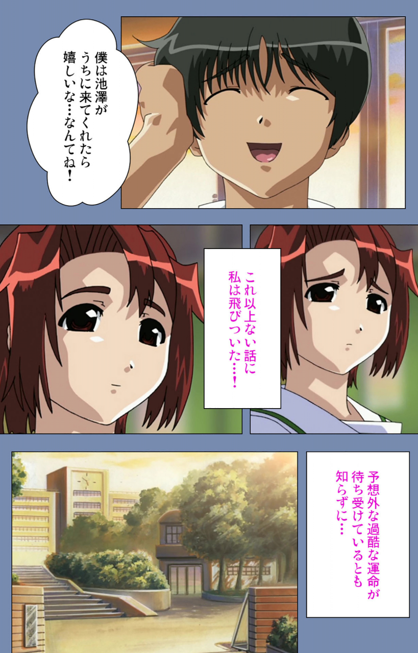 circus-full-color-seijin-ban-maid-no-yakata-kanzenban