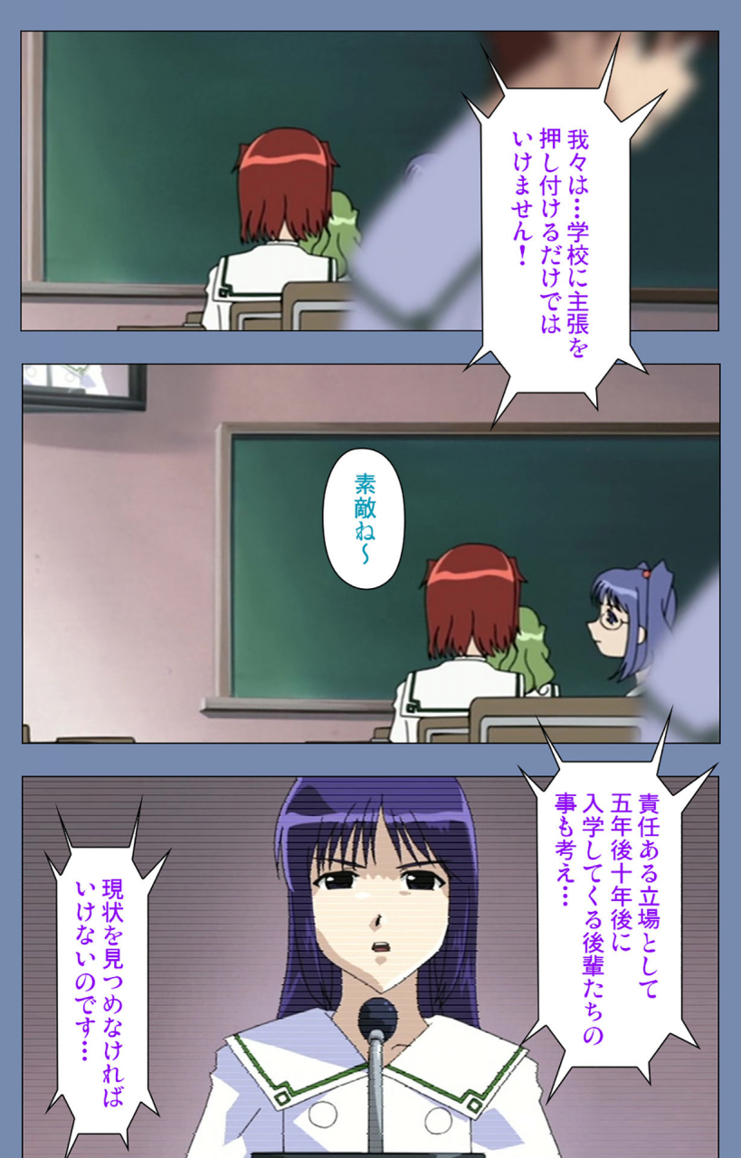 circus-full-color-seijin-ban-maid-no-yakata-kanzenban