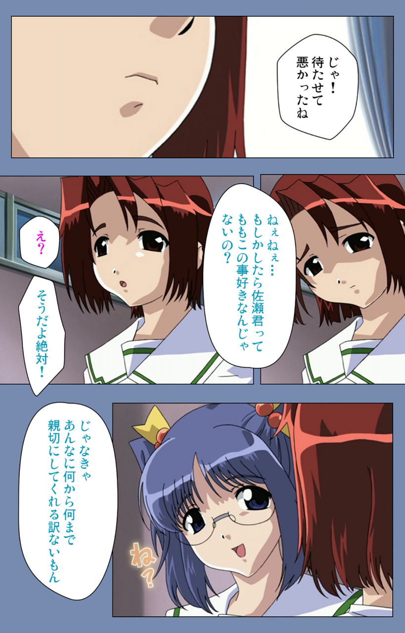 circus-full-color-seijin-ban-maid-no-yakata-kanzenban