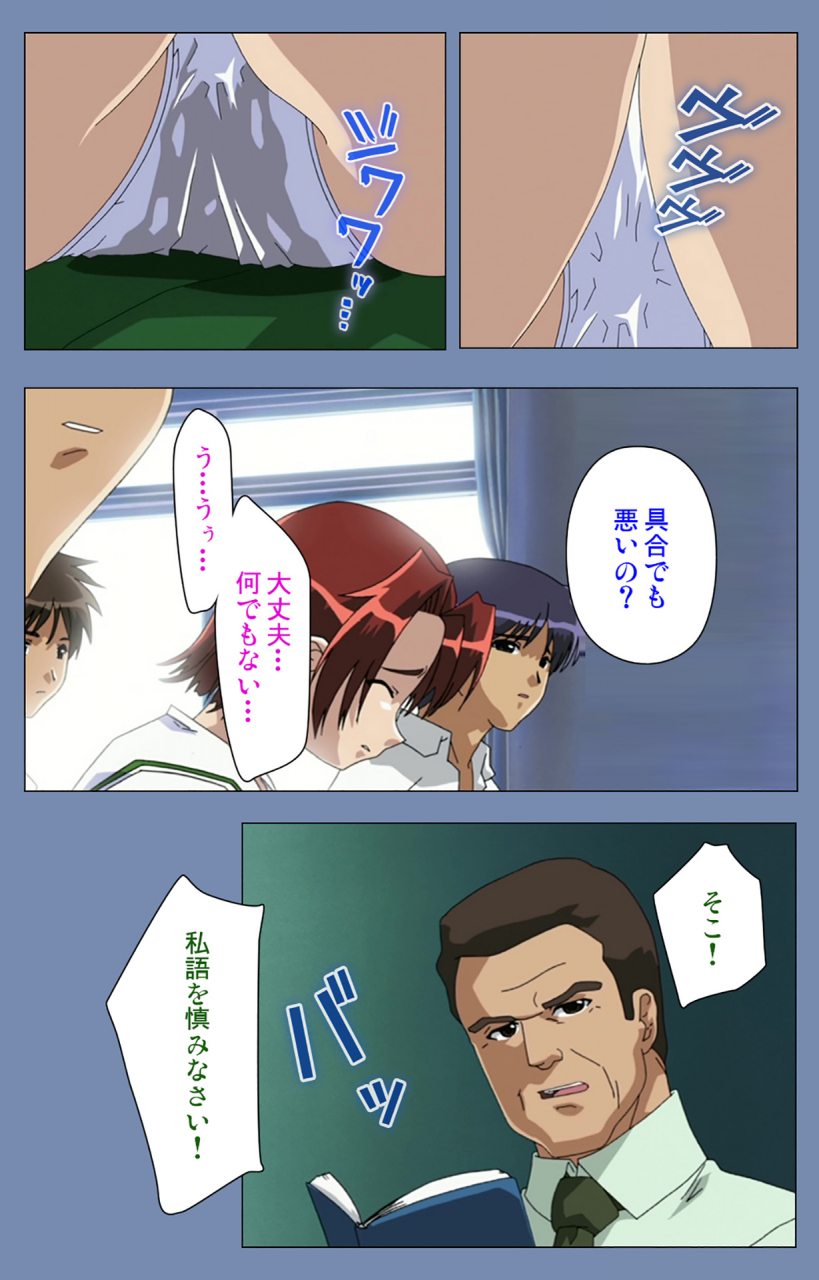 circus-full-color-seijin-ban-maid-no-yakata-kanzenban