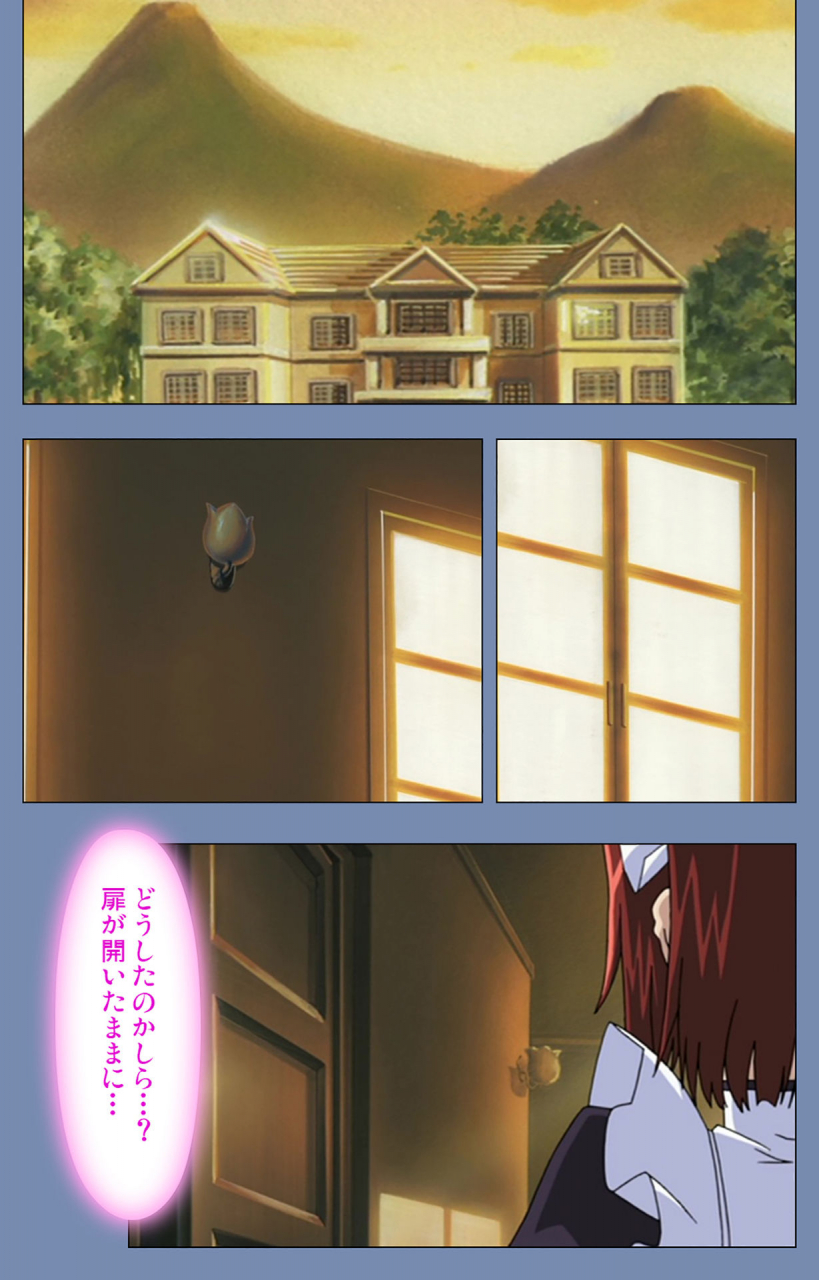 circus-full-color-seijin-ban-maid-no-yakata-kanzenban