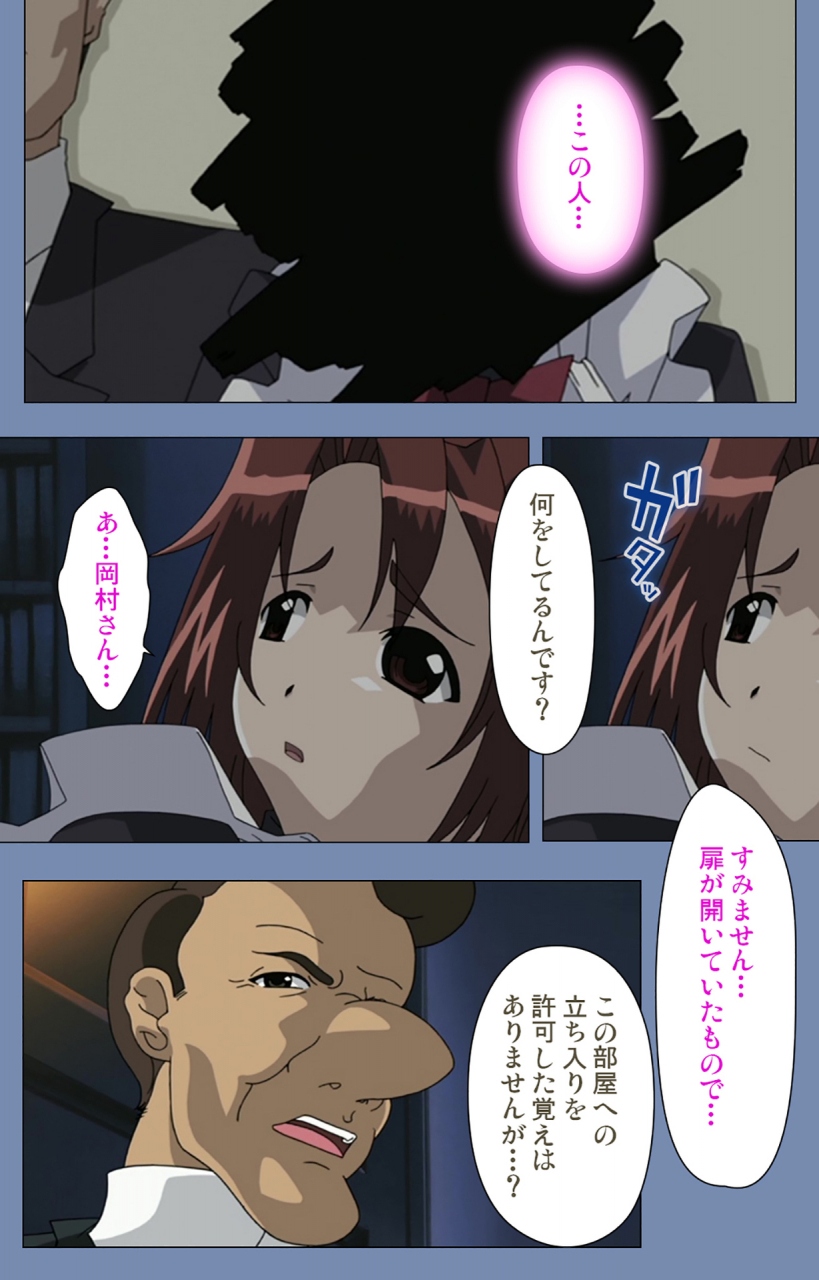 circus-full-color-seijin-ban-maid-no-yakata-kanzenban