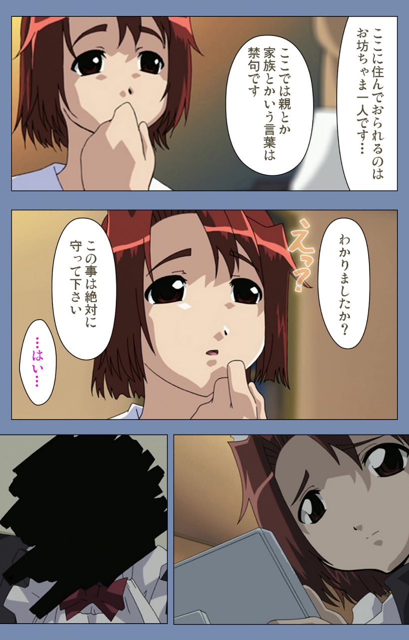 circus-full-color-seijin-ban-maid-no-yakata-kanzenban