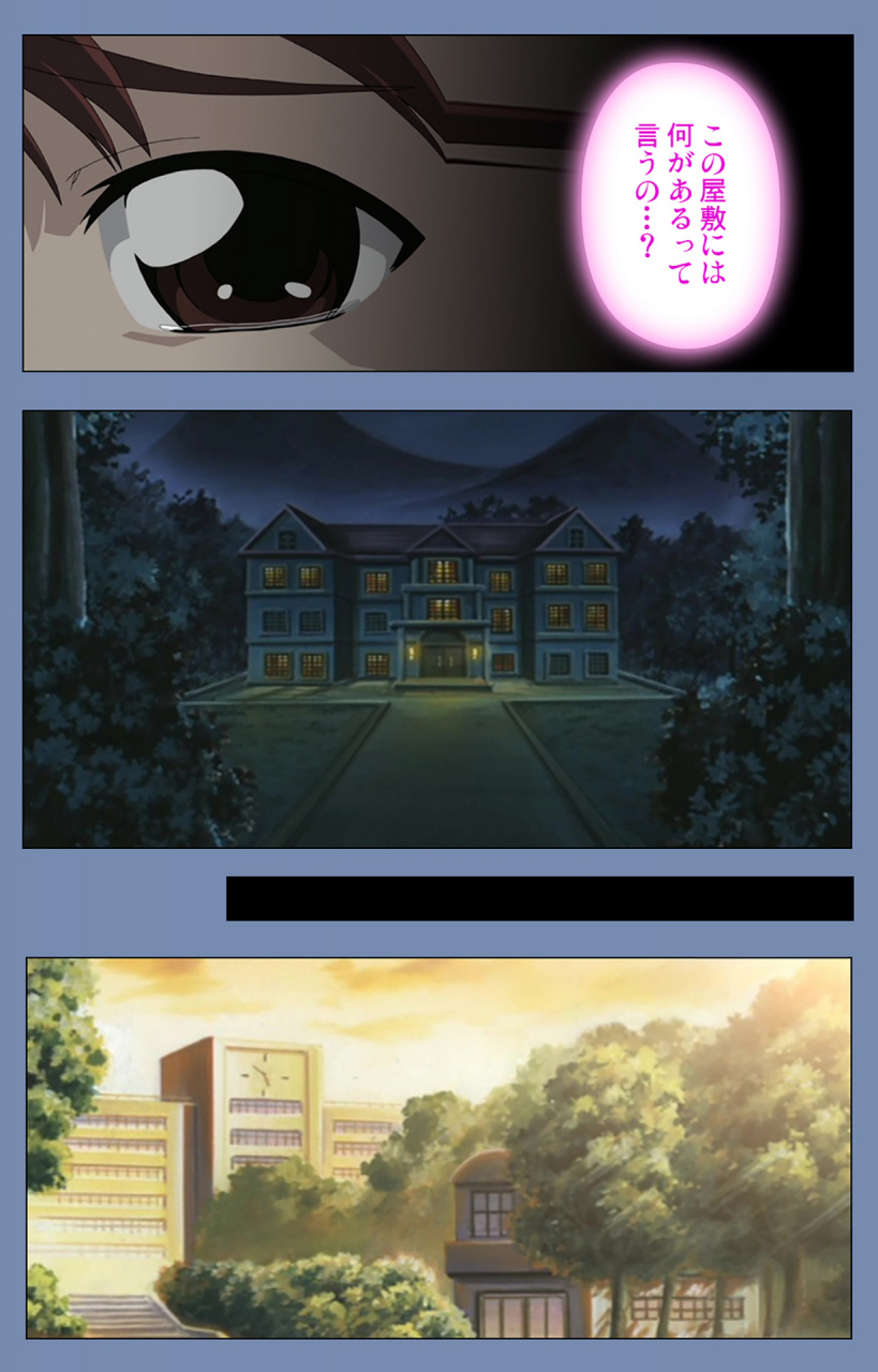 circus-full-color-seijin-ban-maid-no-yakata-kanzenban