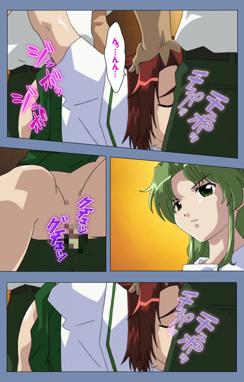 circus-full-color-seijin-ban-maid-no-yakata-kanzenban