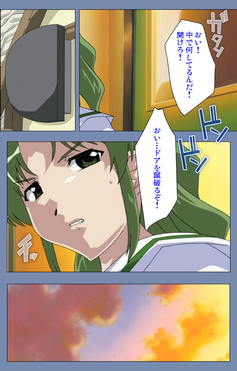 circus-full-color-seijin-ban-maid-no-yakata-kanzenban