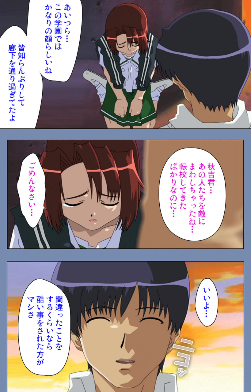 circus-full-color-seijin-ban-maid-no-yakata-kanzenban