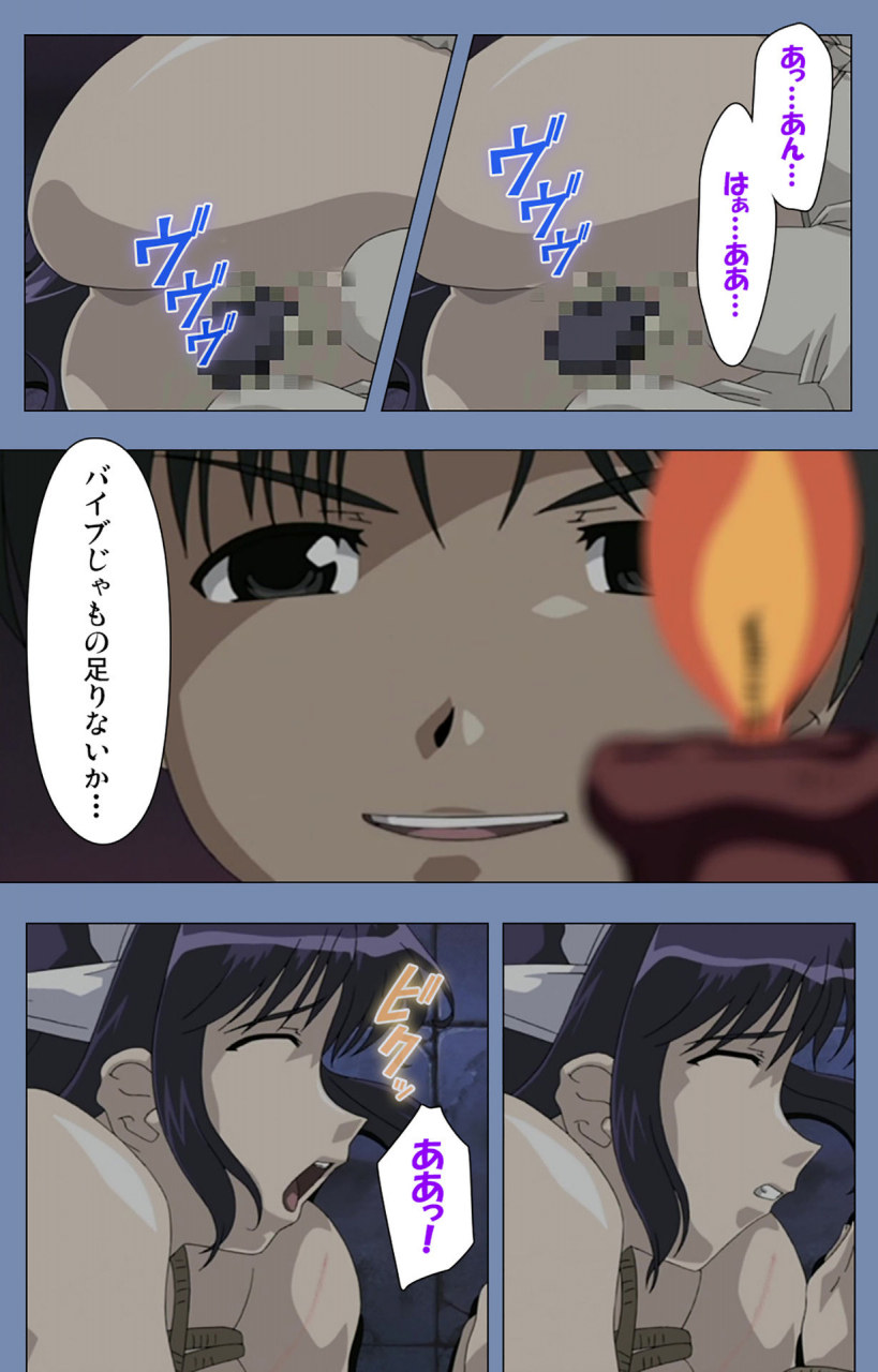 circus-full-color-seijin-ban-maid-no-yakata-kanzenban