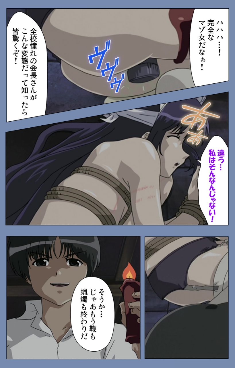 circus-full-color-seijin-ban-maid-no-yakata-kanzenban