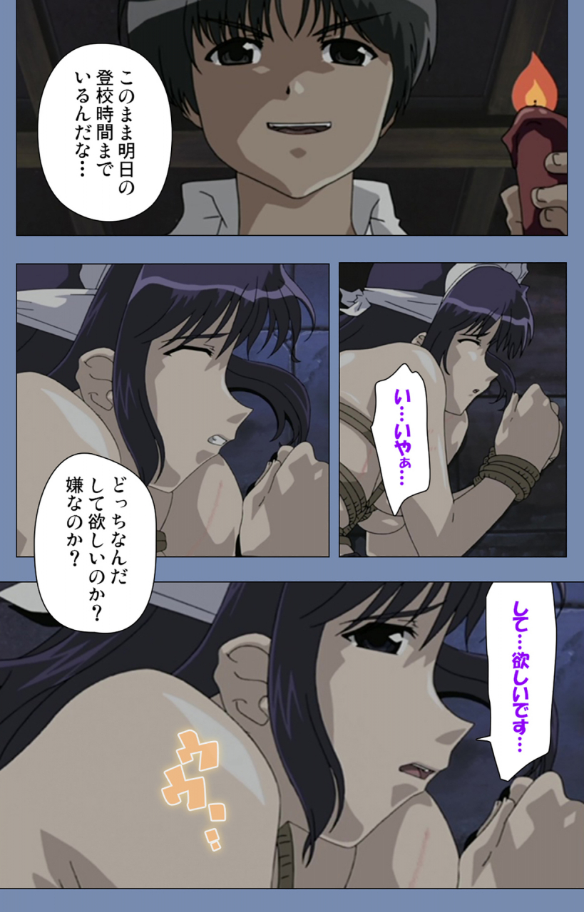 circus-full-color-seijin-ban-maid-no-yakata-kanzenban