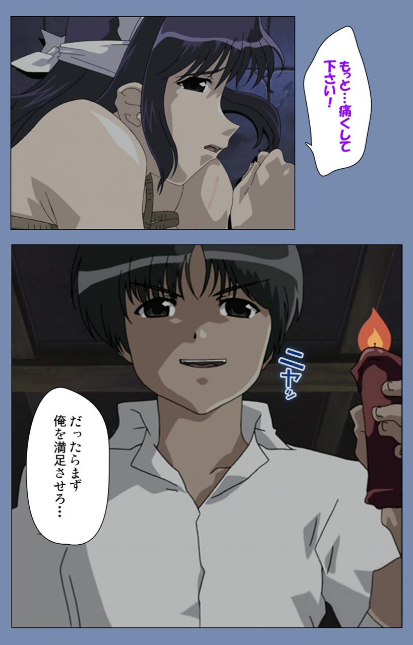 circus-full-color-seijin-ban-maid-no-yakata-kanzenban