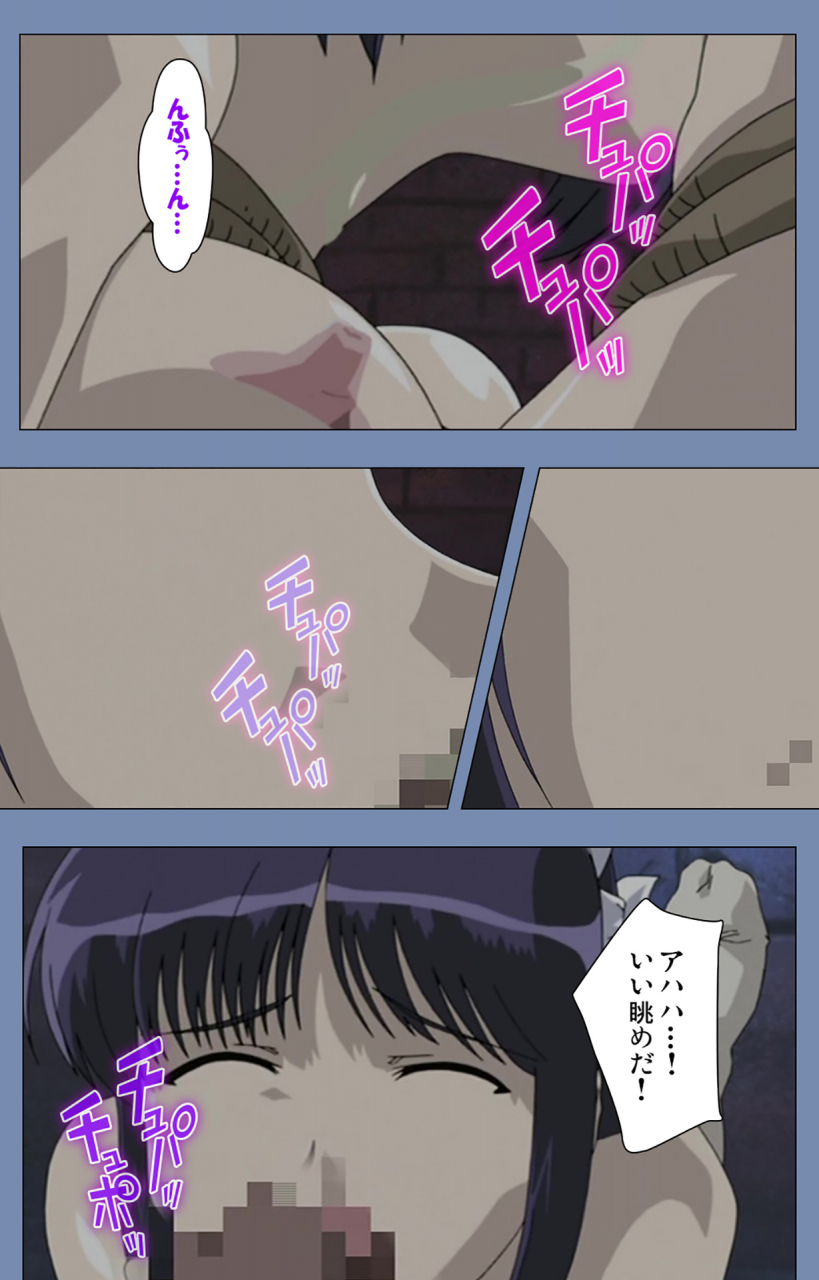 circus-full-color-seijin-ban-maid-no-yakata-kanzenban