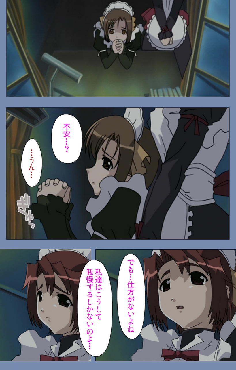 circus-full-color-seijin-ban-maid-no-yakata-kanzenban