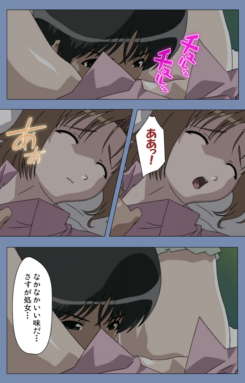 circus-full-color-seijin-ban-maid-no-yakata-kanzenban