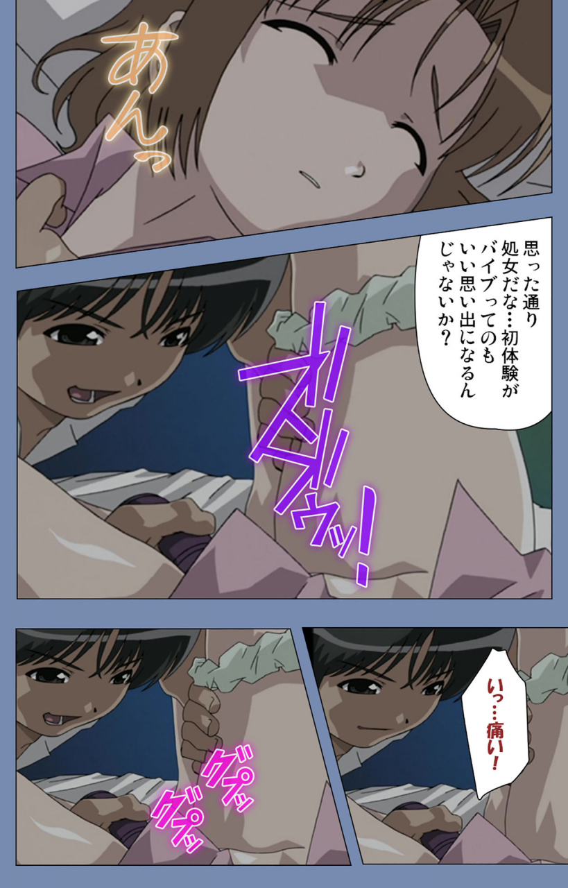 circus-full-color-seijin-ban-maid-no-yakata-kanzenban