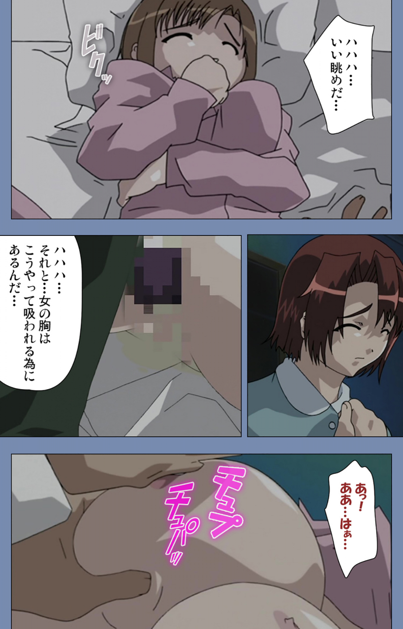 circus-full-color-seijin-ban-maid-no-yakata-kanzenban