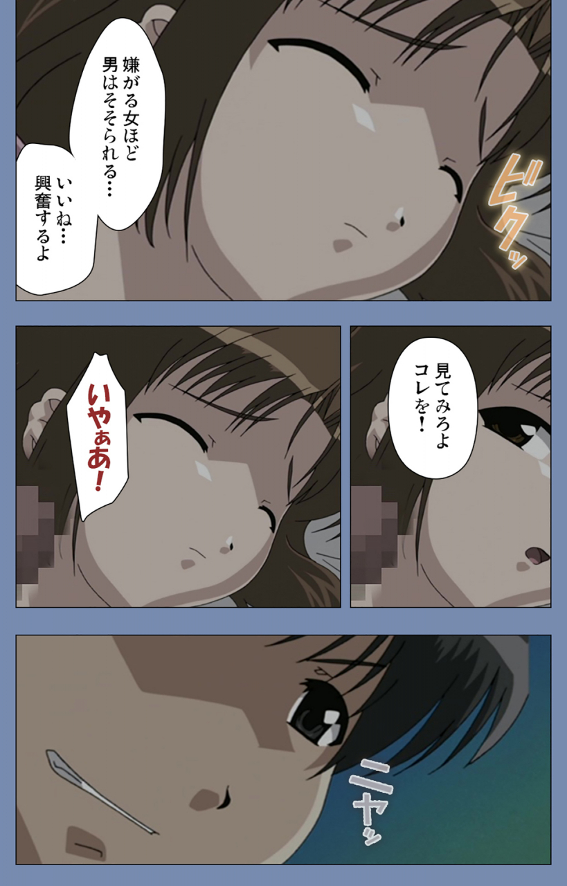 circus-full-color-seijin-ban-maid-no-yakata-kanzenban