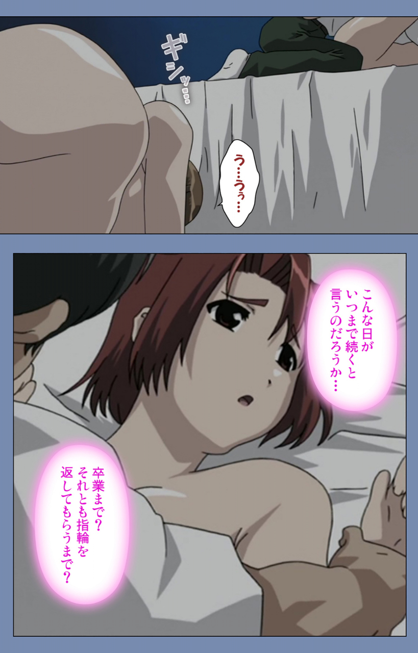 circus-full-color-seijin-ban-maid-no-yakata-kanzenban