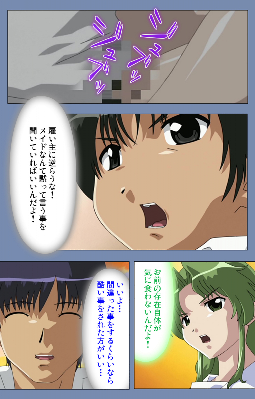 circus-full-color-seijin-ban-maid-no-yakata-kanzenban