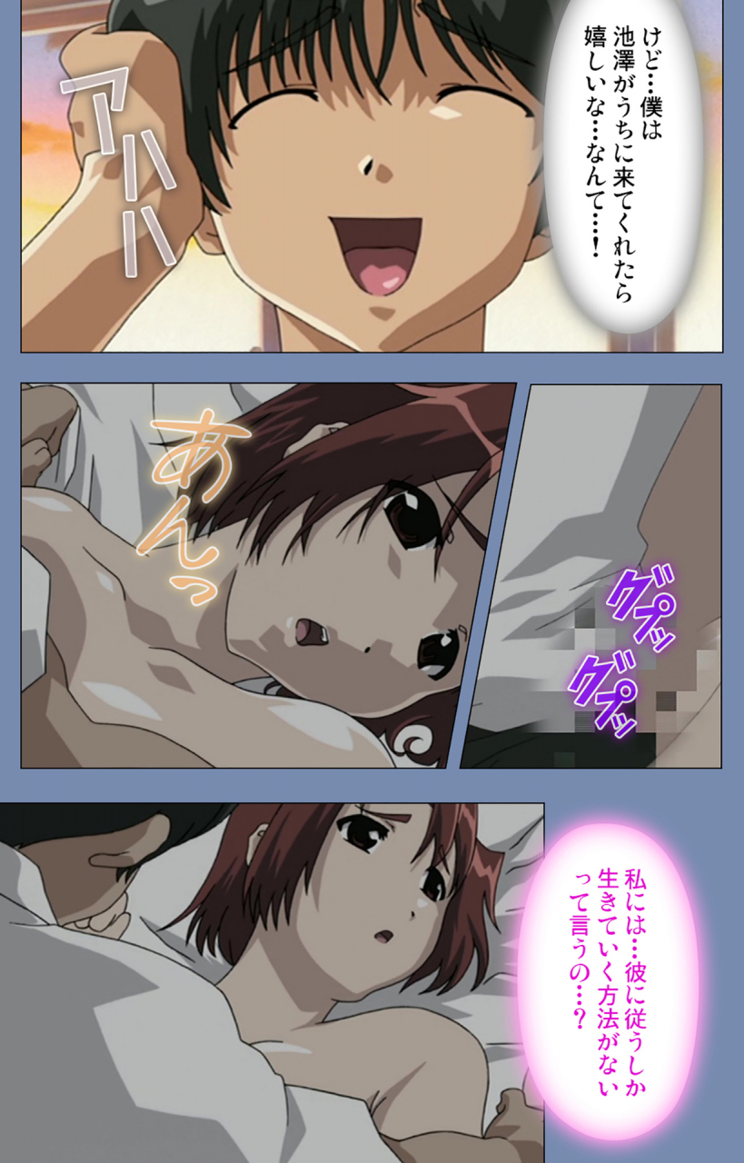 circus-full-color-seijin-ban-maid-no-yakata-kanzenban