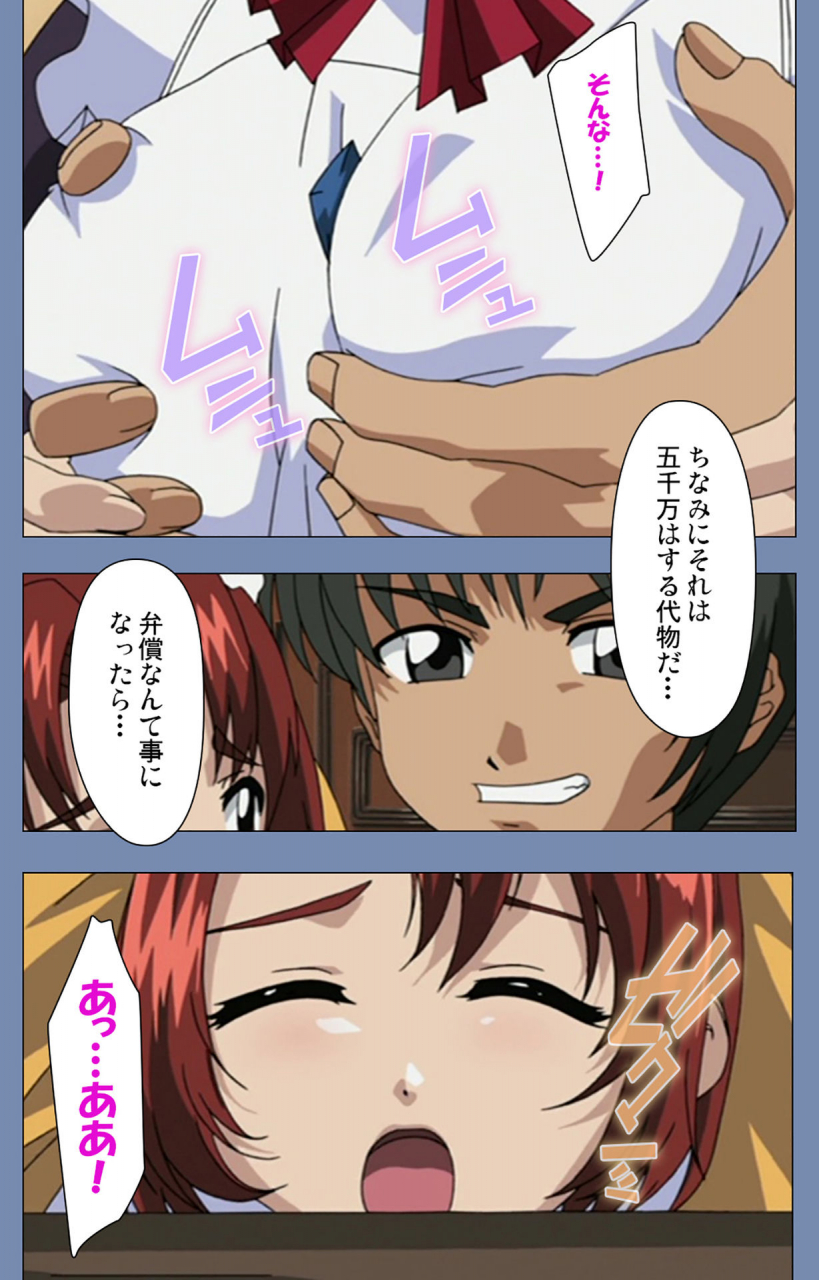 circus-full-color-seijin-ban-maid-no-yakata-kanzenban