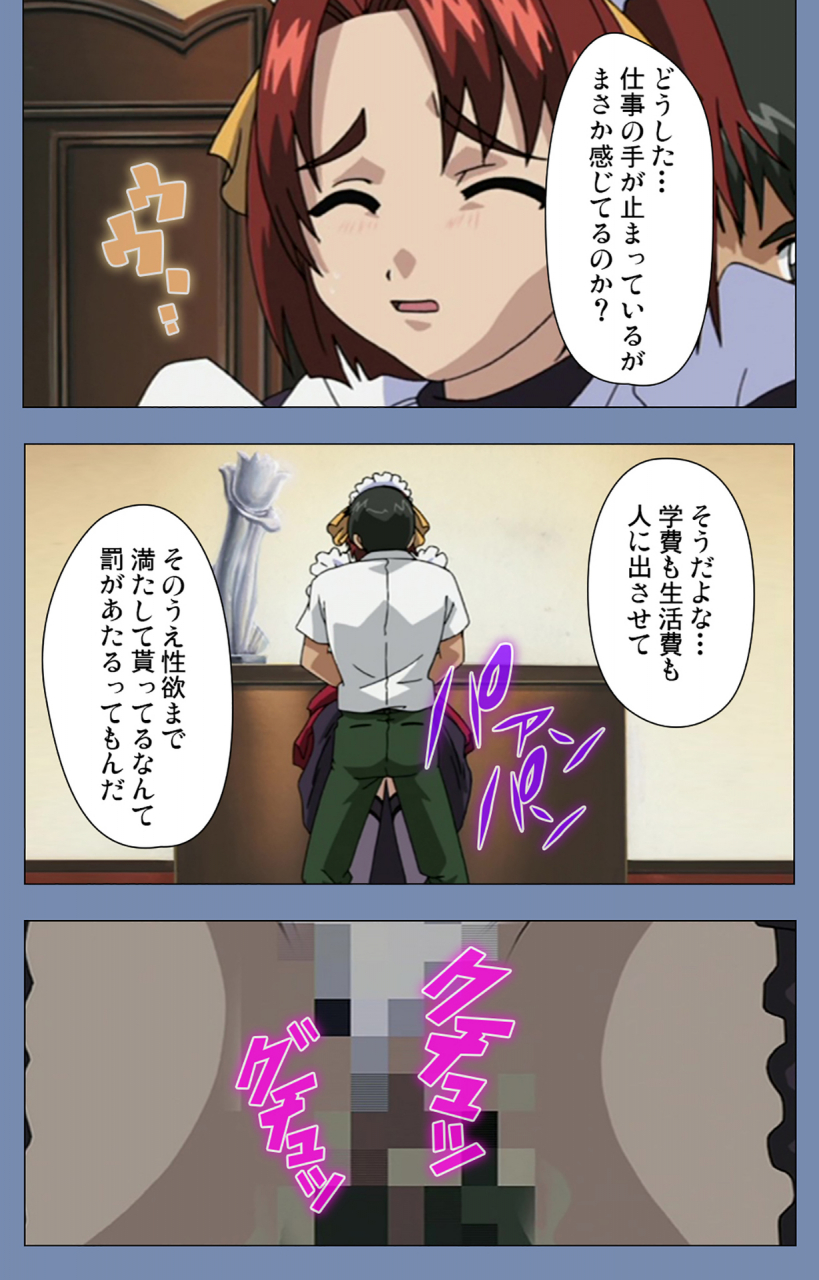 circus-full-color-seijin-ban-maid-no-yakata-kanzenban