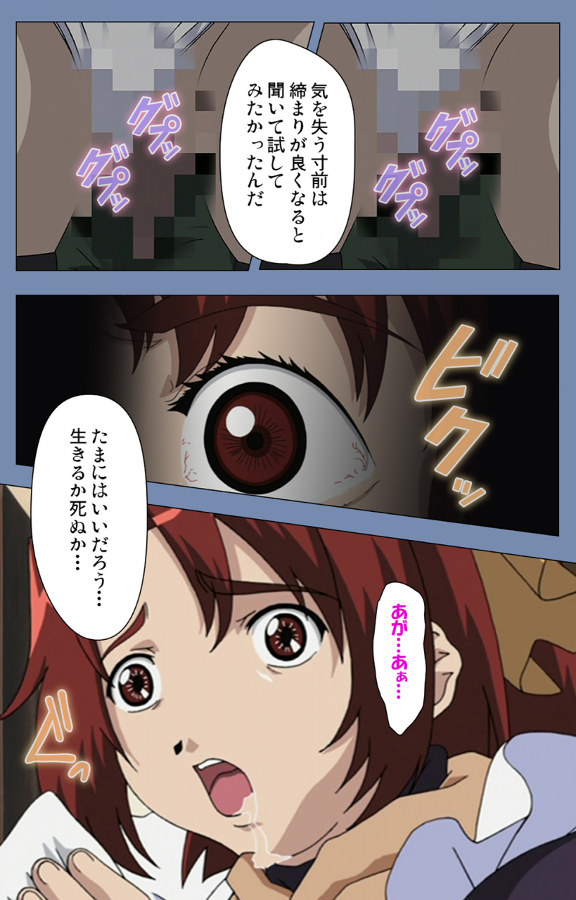 circus-full-color-seijin-ban-maid-no-yakata-kanzenban