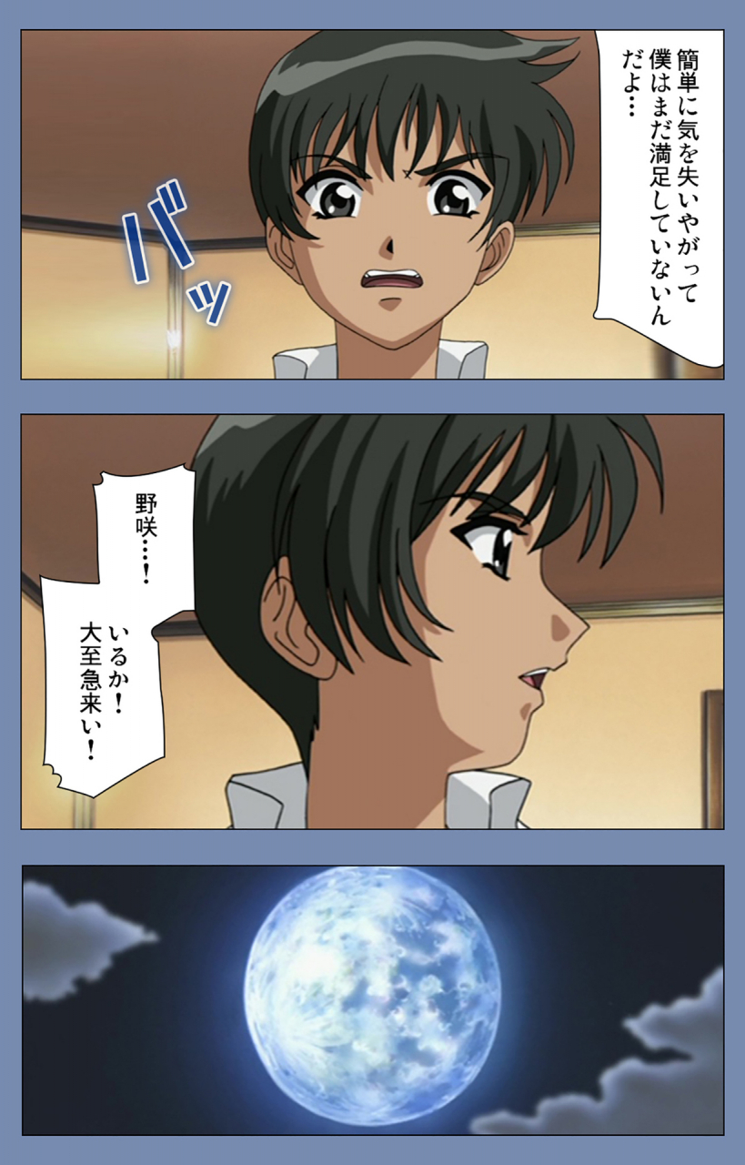 circus-full-color-seijin-ban-maid-no-yakata-kanzenban