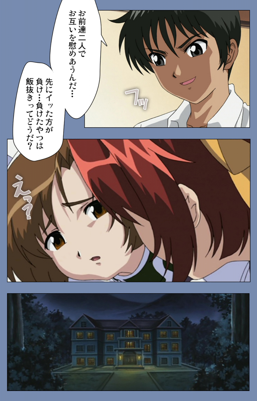 circus-full-color-seijin-ban-maid-no-yakata-kanzenban