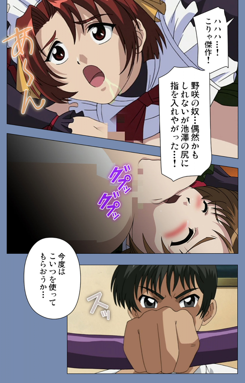 circus-full-color-seijin-ban-maid-no-yakata-kanzenban