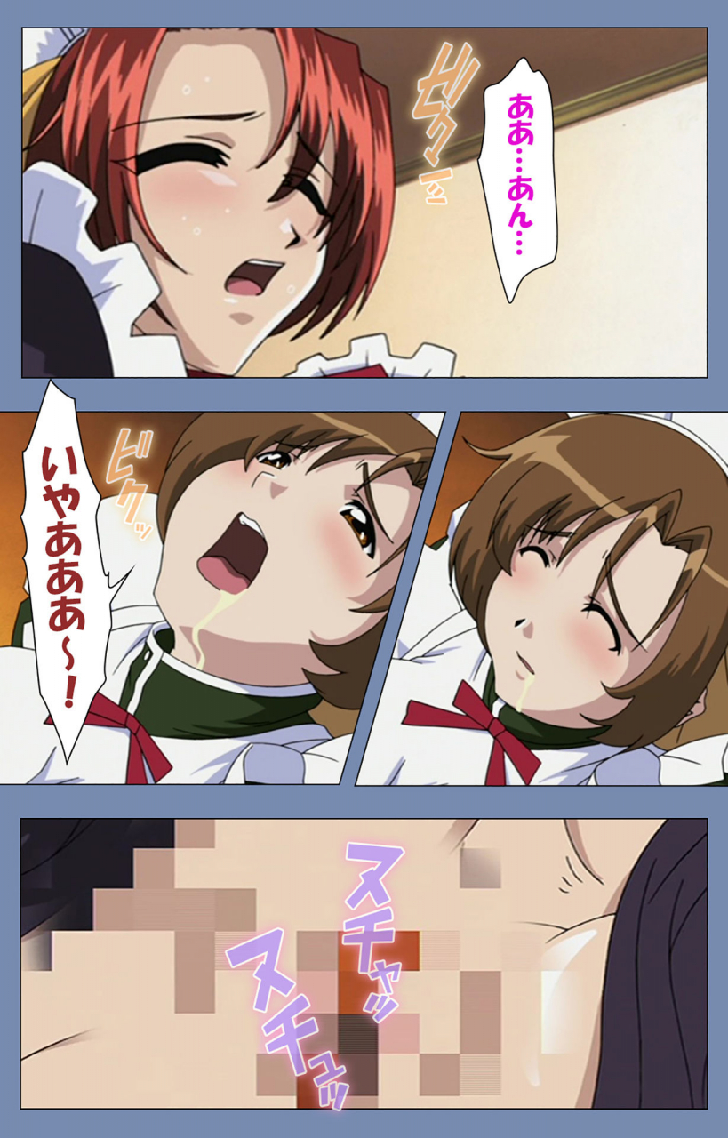 circus-full-color-seijin-ban-maid-no-yakata-kanzenban