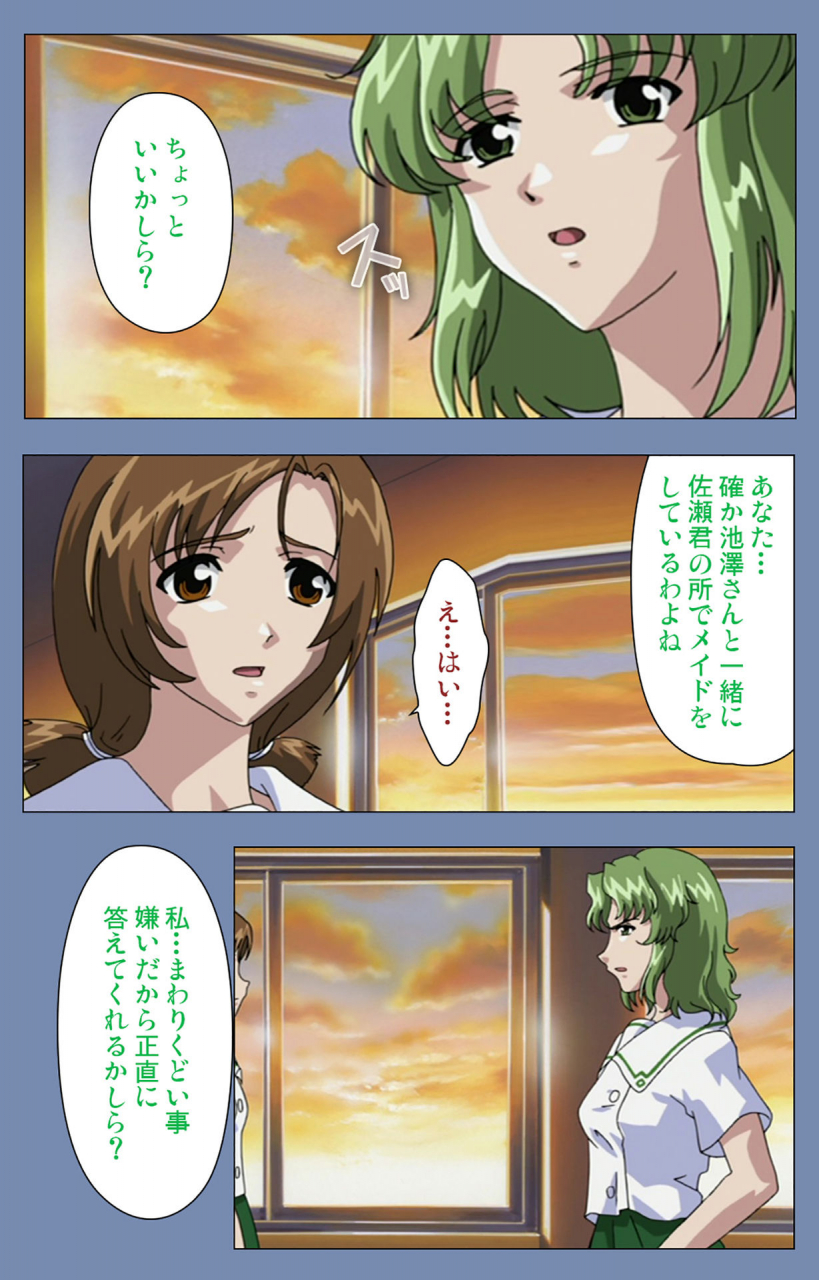 circus-full-color-seijin-ban-maid-no-yakata-kanzenban