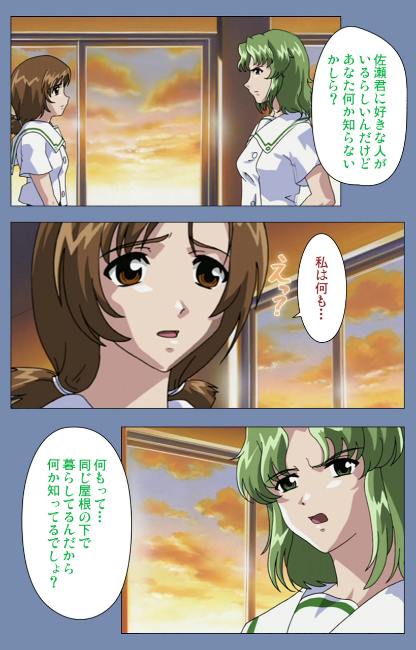 circus-full-color-seijin-ban-maid-no-yakata-kanzenban