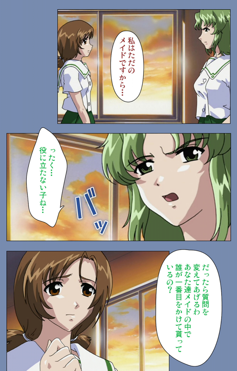 circus-full-color-seijin-ban-maid-no-yakata-kanzenban