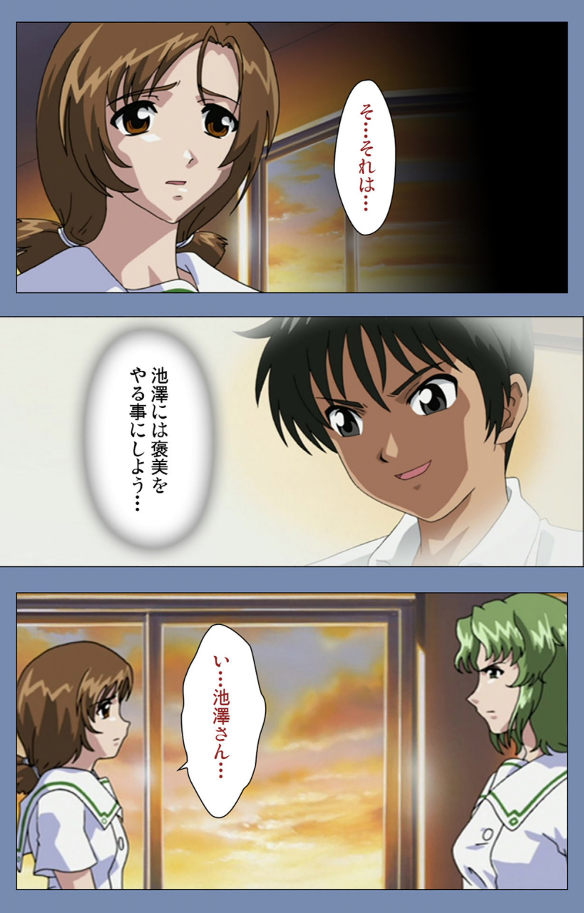 circus-full-color-seijin-ban-maid-no-yakata-kanzenban