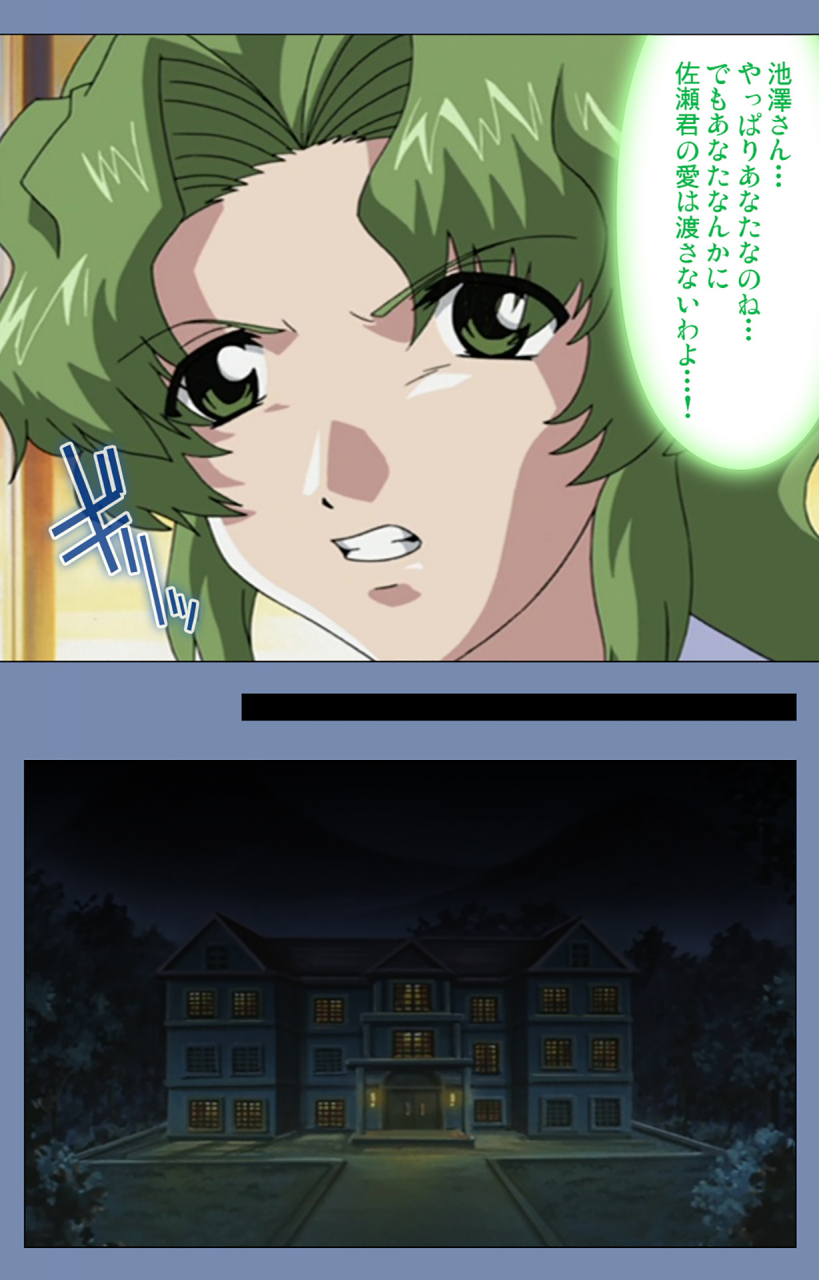 circus-full-color-seijin-ban-maid-no-yakata-kanzenban