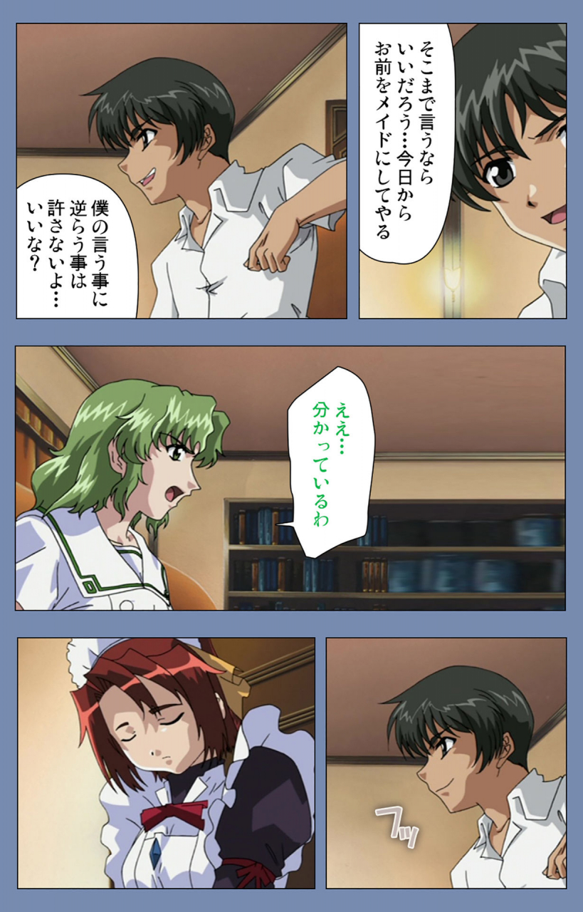 circus-full-color-seijin-ban-maid-no-yakata-kanzenban