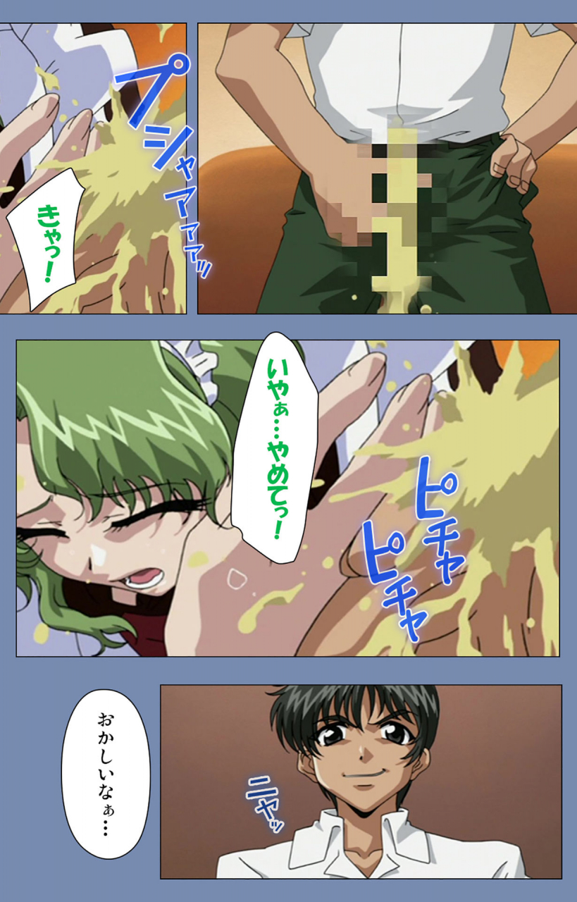 circus-full-color-seijin-ban-maid-no-yakata-kanzenban