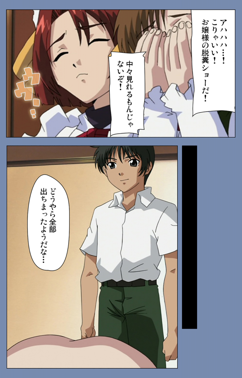 circus-full-color-seijin-ban-maid-no-yakata-kanzenban