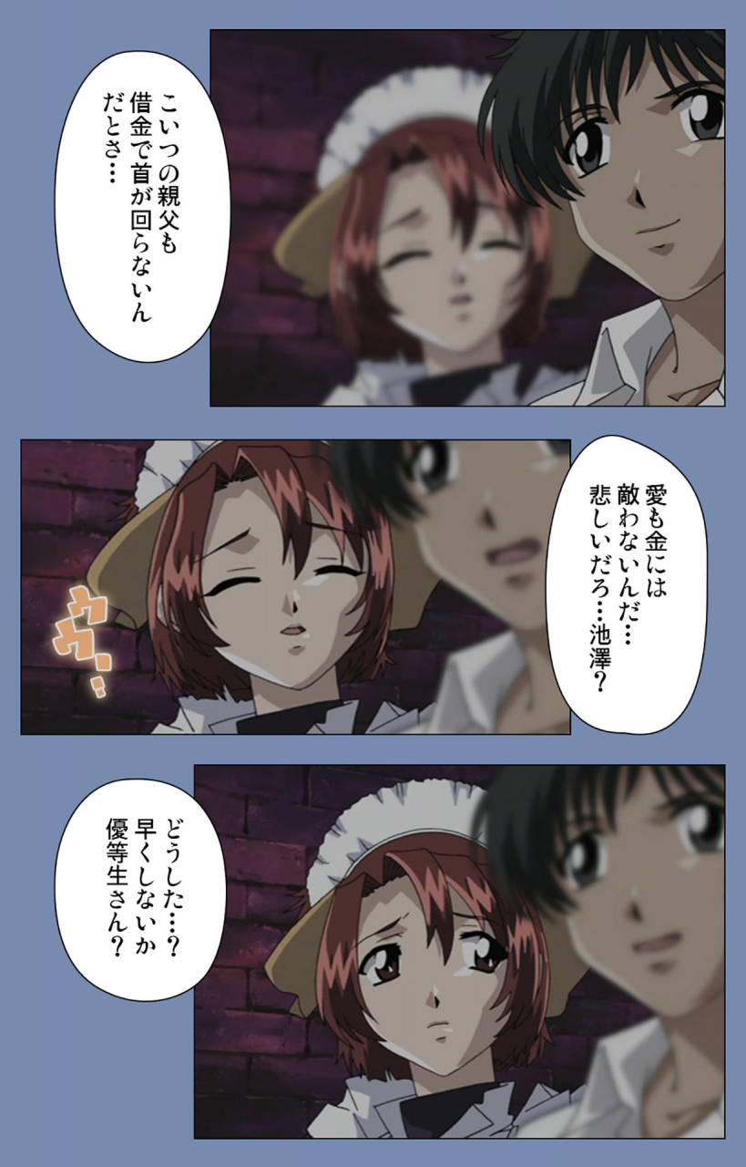 circus-full-color-seijin-ban-maid-no-yakata-kanzenban