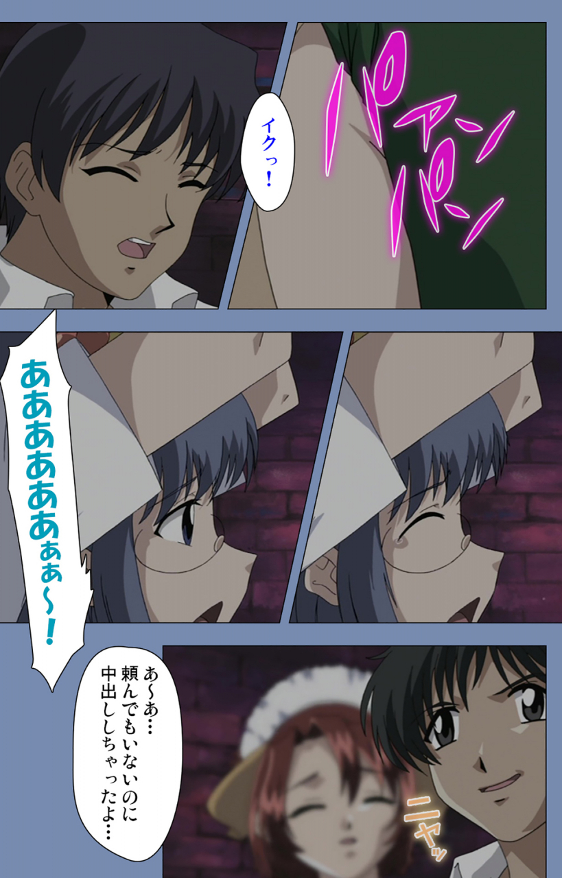 circus-full-color-seijin-ban-maid-no-yakata-kanzenban