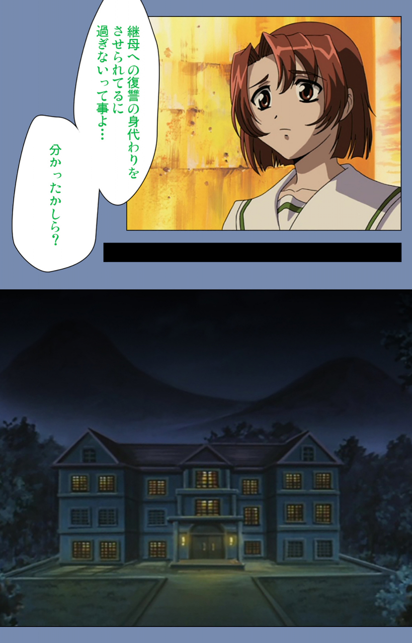 circus-full-color-seijin-ban-maid-no-yakata-kanzenban