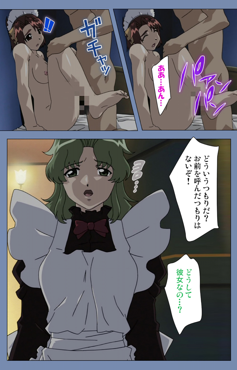 circus-full-color-seijin-ban-maid-no-yakata-kanzenban