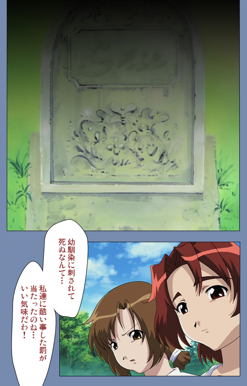 circus-full-color-seijin-ban-maid-no-yakata-kanzenban